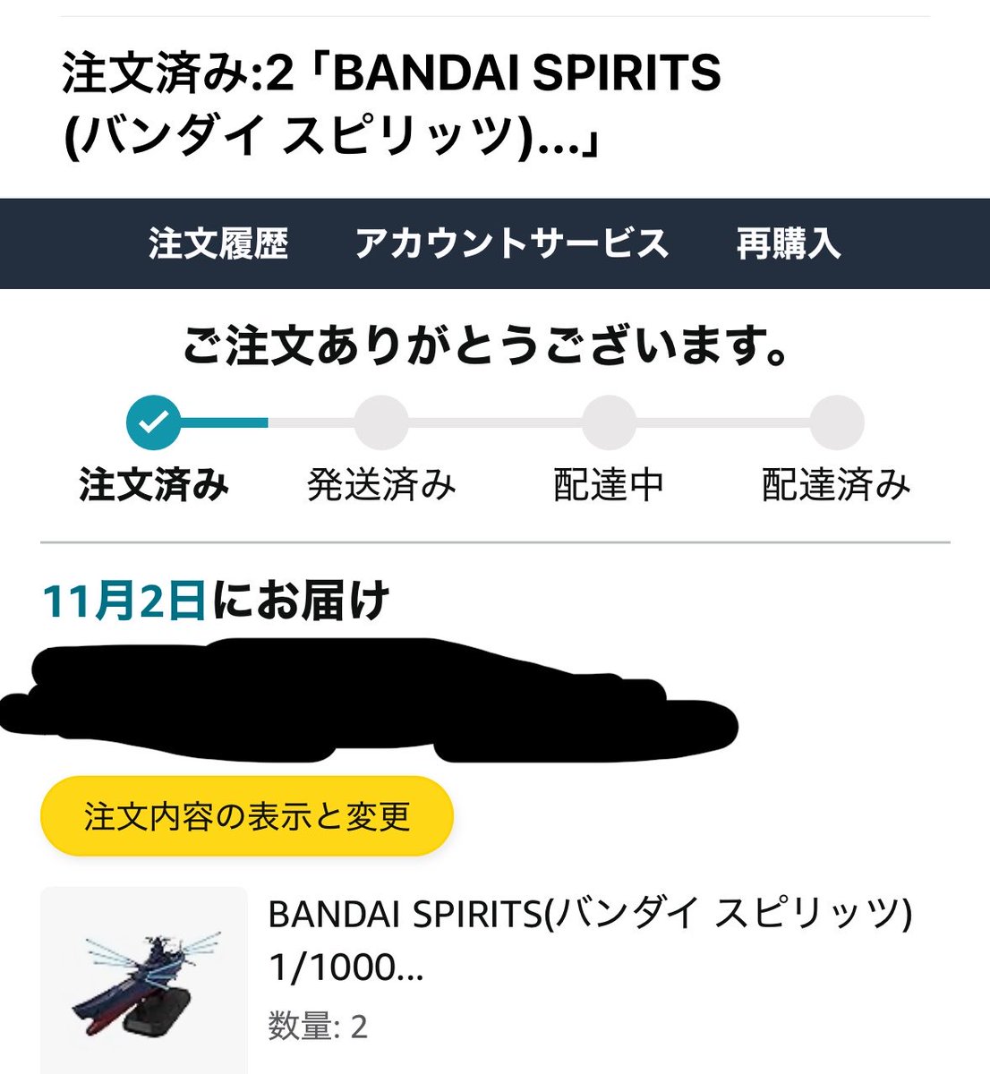 BBY013's tweet photo. 2セット確保ォ︎（◜𖥦◝ ） https://t.co/B2yhkdTK3Y