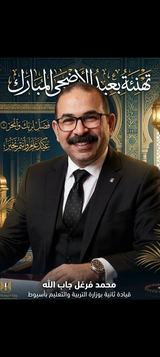 omar1odi2rovan's tweet photo. @AlsisiOfficial @engazatmasr2020 https://t.co/UqVc4ciayW