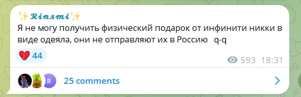 araneaNIKKI's tweet photo. Українці, якщо хтось зустрічав у стрічці арти по ніккі і хср від цього акаунту, то знайте - #церусня
сидить через впн а у своєму тгк за традицією ниє що їй подарунок не приїжджає у парашку хмм навєрна штота случілась? звісно жодного слова про Україну та війну ви там не знайдете https://t.co/ctLOOwkvgJ