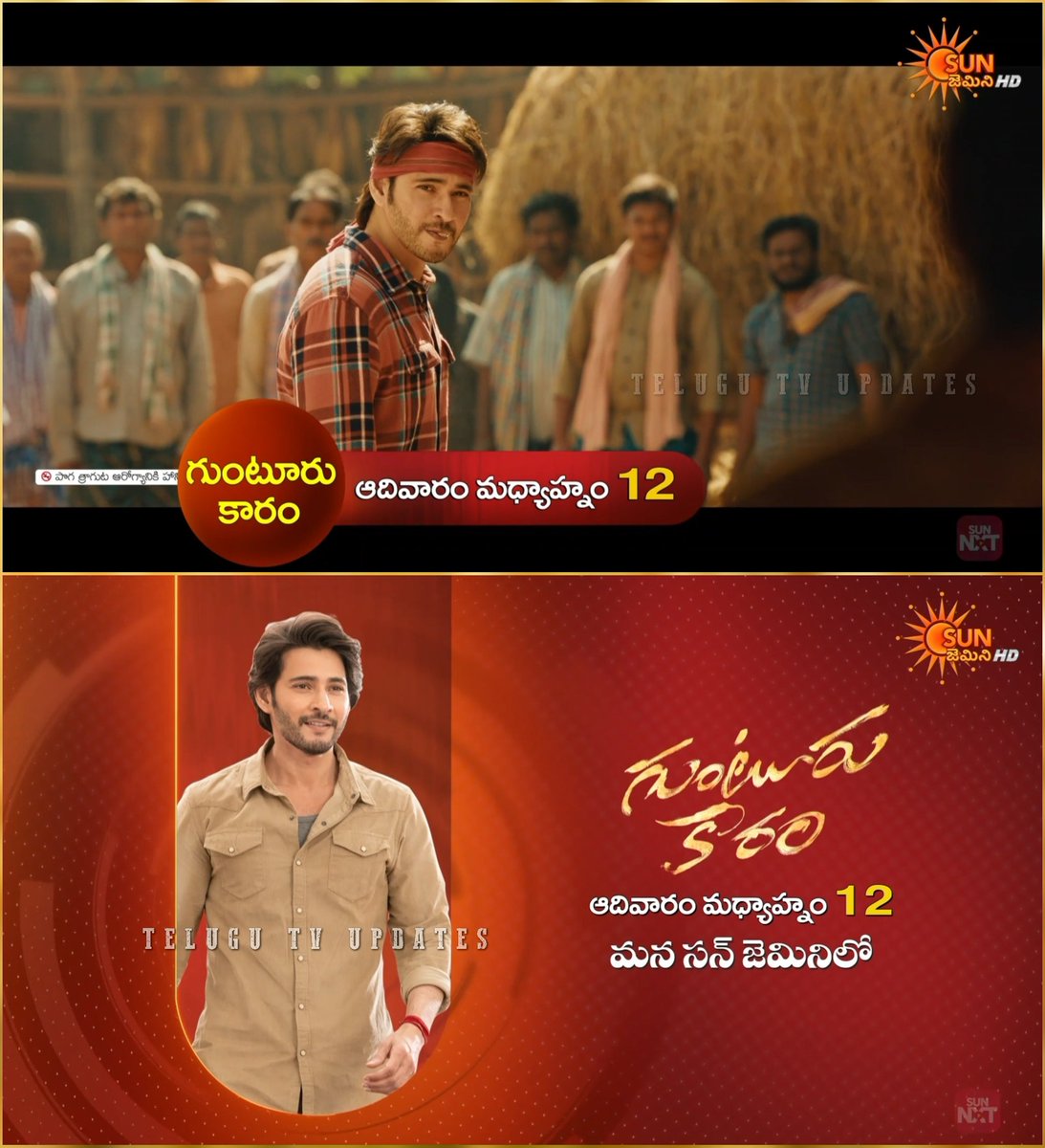 Telugu TV Updates tweet media