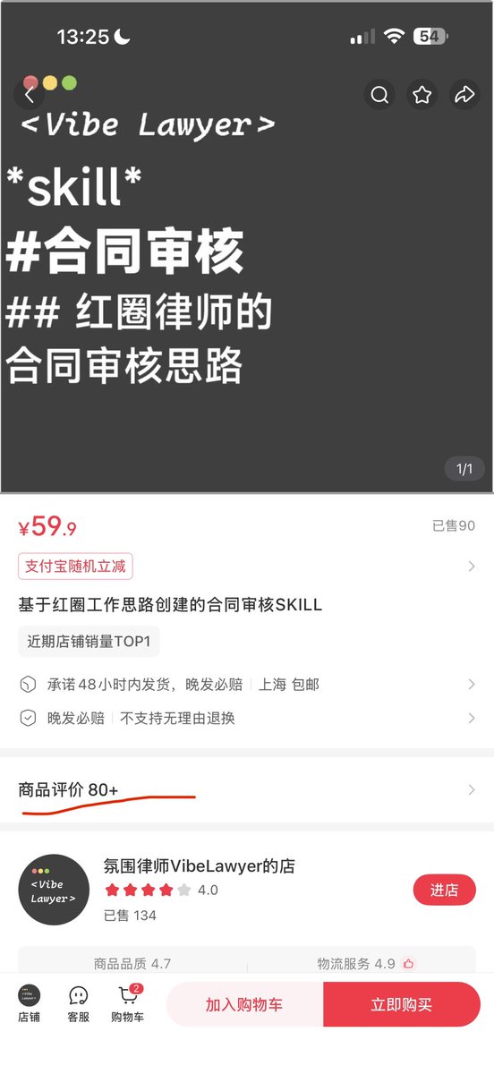 ai_xiaomu's tweet photo. 你们自己看，前两天说了小红书skill可以卖钱，这哥们已经变现5000了。

冲就完事了，别和钱过不去。 https://t.co/OfGWs5kzzb