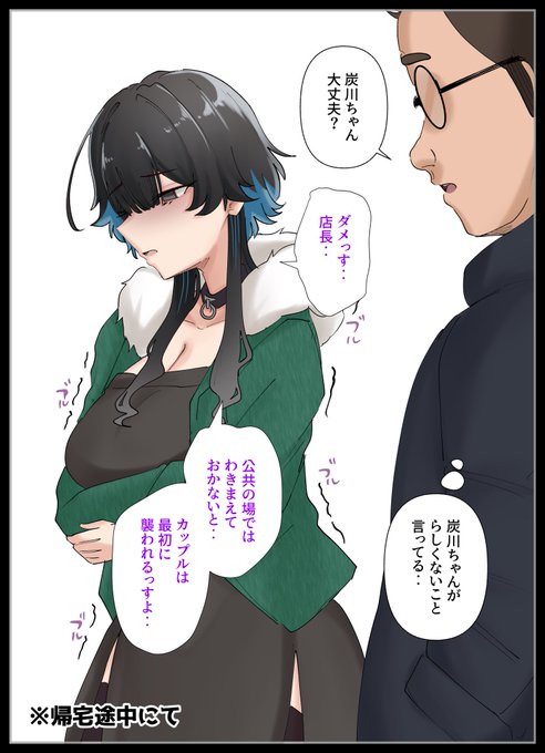 バイトの巨乳ちゃんとセフレになったけど…20 