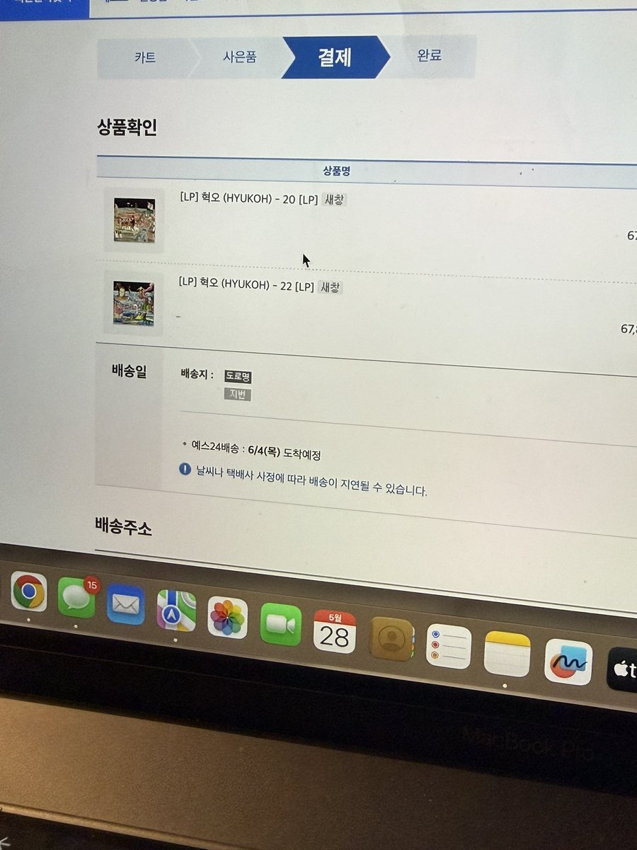 eae3562's tweet photo. 겨우 1개만 구매... https://t.co/iZqJ8rTjFD