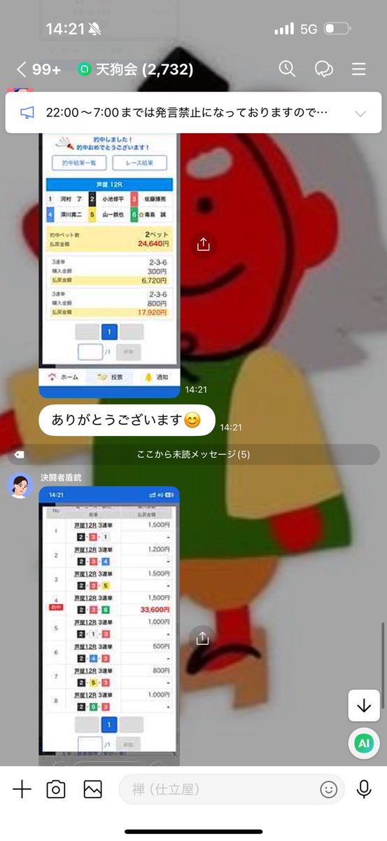 ofunezen's tweet photo. 芦屋12R🎯

いいね、リポストしておいてください。適当に行きます💸
コメントあると選びやすいです

本線

2-3-6   2,240円 https://t.co/HKDVBcCNWl