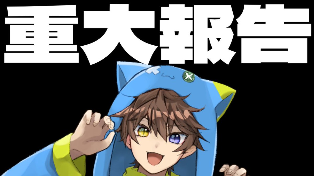 にゃくろ (@Nyakurooo) / Posts / X