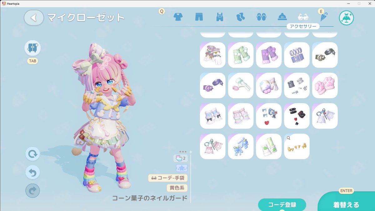 pu_rivate's tweet photo. コーンのネイル笑っちゃった https://t.co/55W0zEgFgb