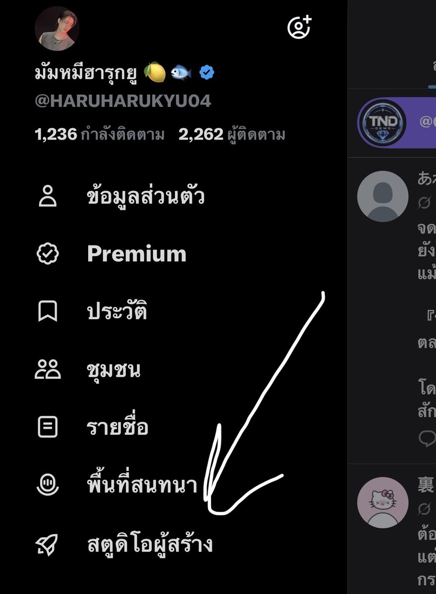 มัมหมีฮารุกยู 🍋🐟 tweet media