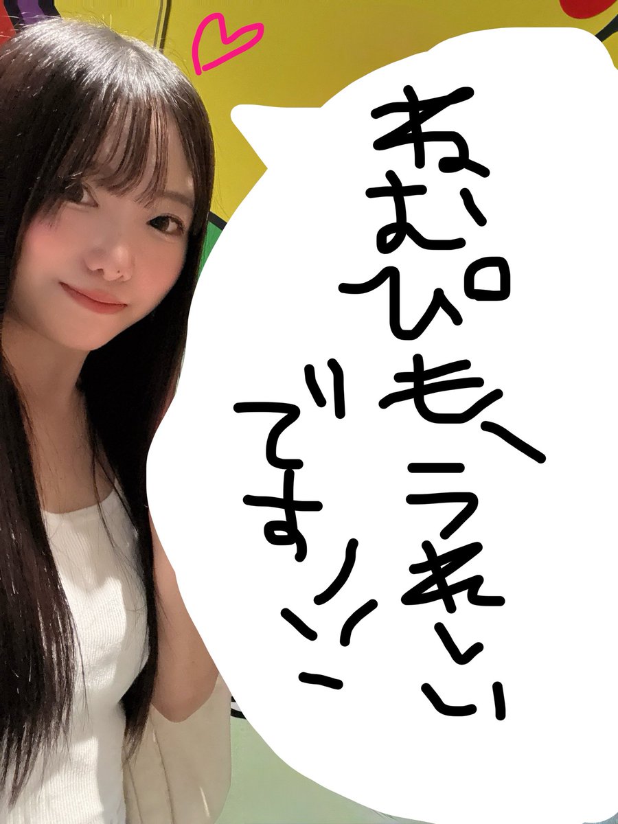 フォロワー各位へ📮💘 オーディション番組で生き残りをかけていて推し