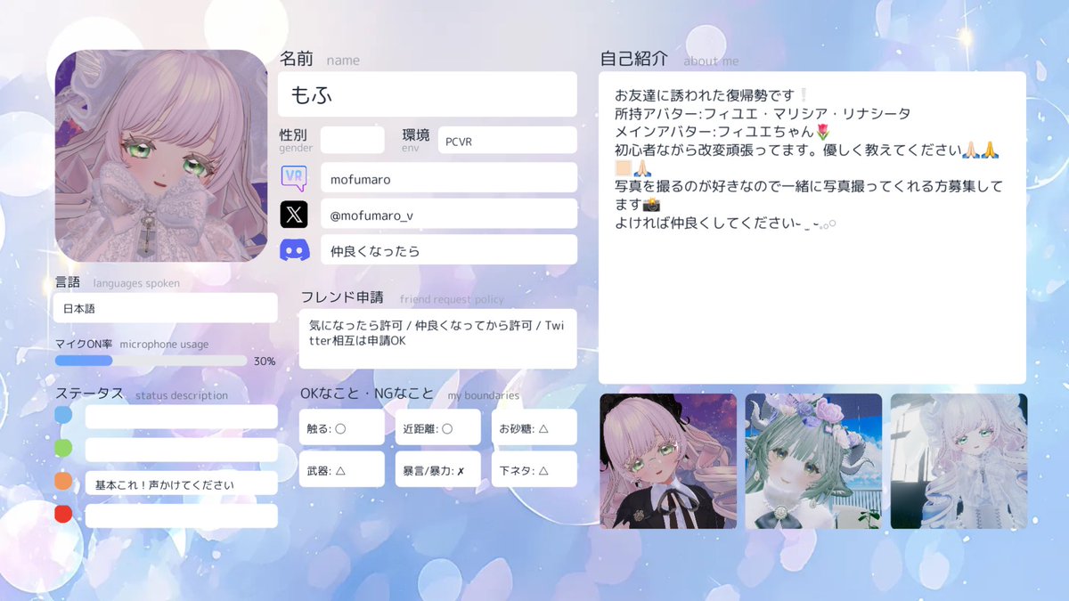 もふまろ tweet media