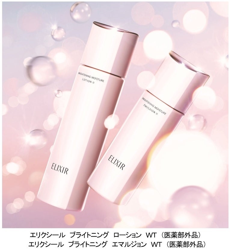 jojo_jojo283's tweet photo. 今までファンケルの化粧水and乳液を使ってきたが、今日からエリクシールデビューしてみた👏✨ https://t.co/6LFA73olmV