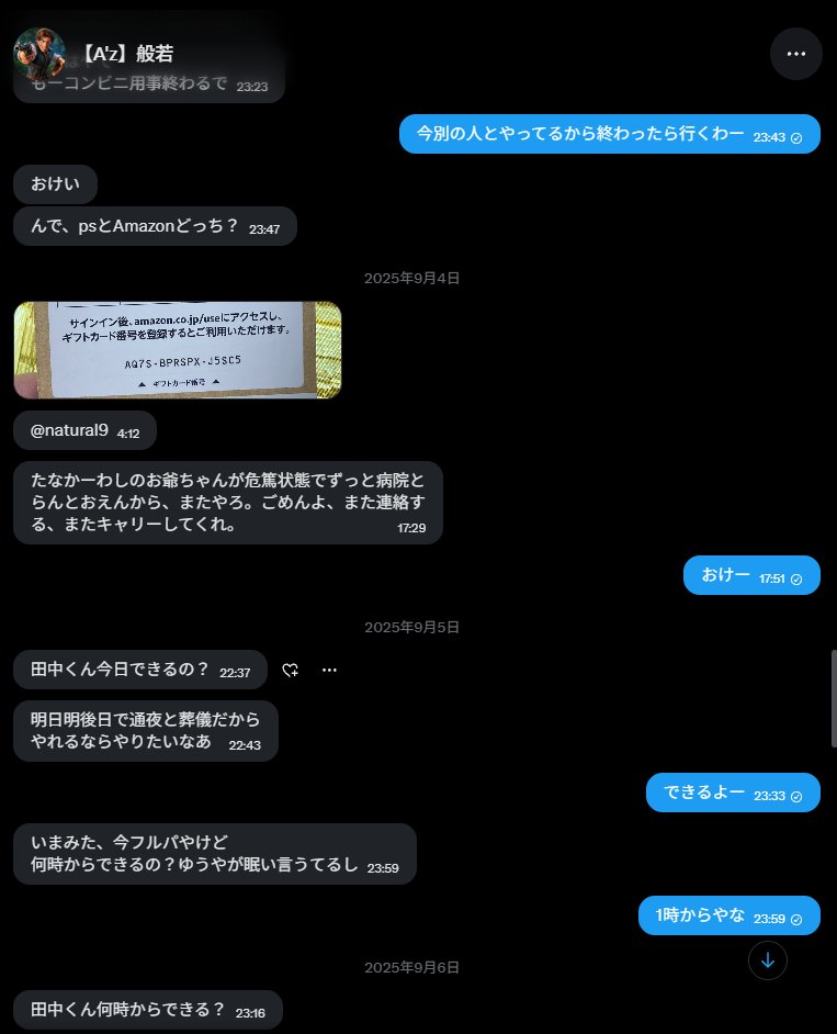 ryochane0809's tweet photo. あれ。BO6の頃レインボーまで連れて行たのにそんな事言うのか悲しい https://t.co/a5khP3z2c1