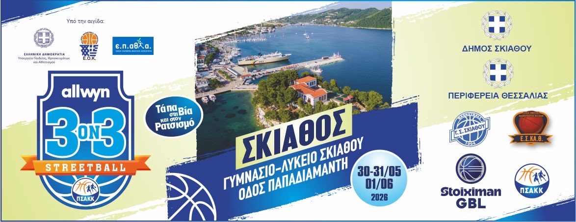 i_psak's tweet photo. Δένουν παπούτσια στη Σκιάθο…

https://t.co/tcWZVLnJIR https://t.co/W63JeO0sfn