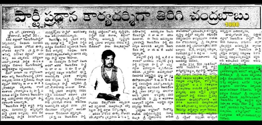 iTDP Official tweet media