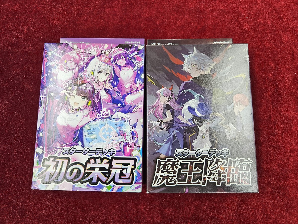 再入荷情報】 XrossStarsスターターデッキ『初の栄冠』『魔王降臨』を
