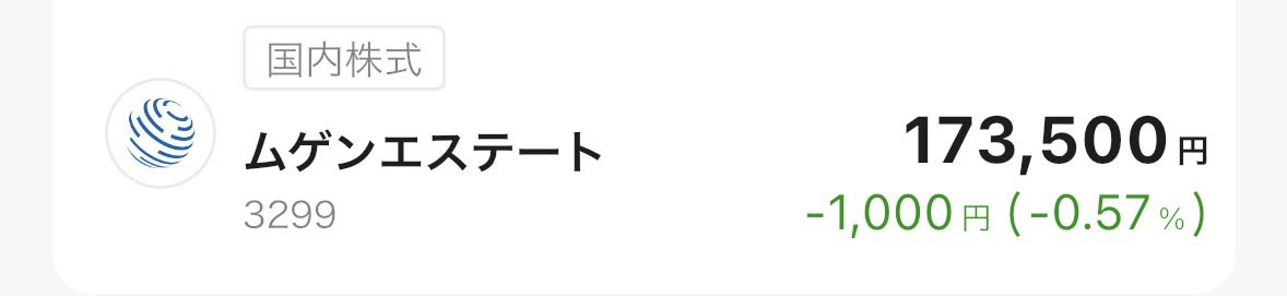 りんご🍎投資する働くママ tweet media