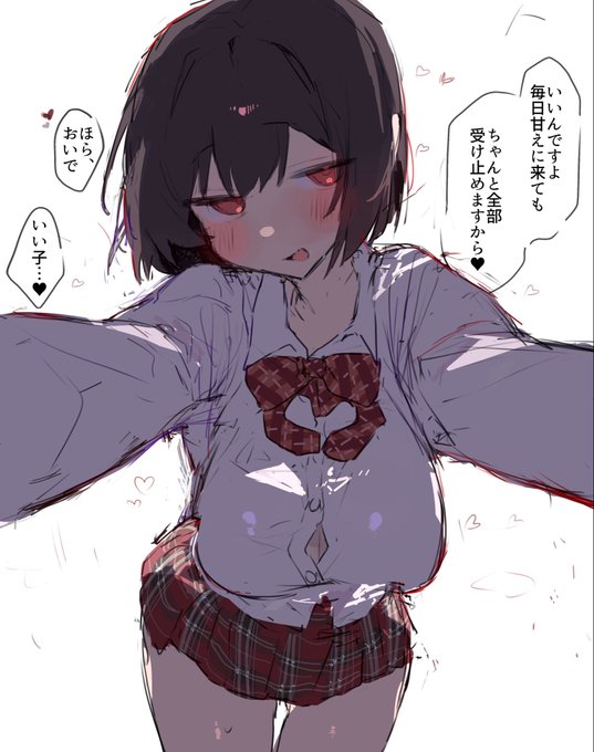 あざと沼らせ後輩ちゃんに溺れさせられる… 