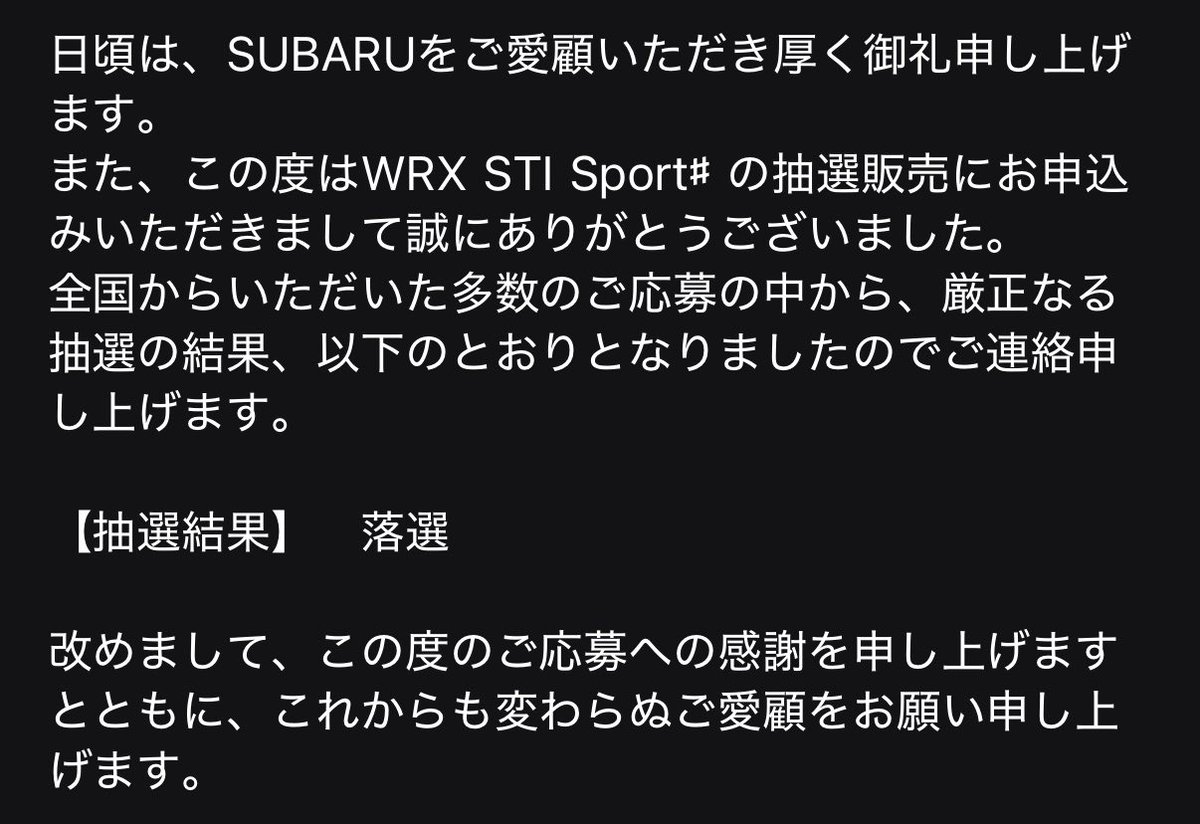 KWSVB_D's tweet photo. あー、残念でしたー。
まあRAあるしどのみち無理やろうけど😓 https://t.co/WKJNkAEPSW