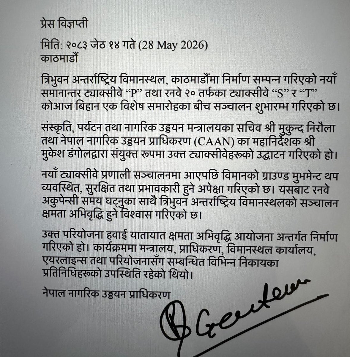 Civil Aviation Authority of Nepal tweet media