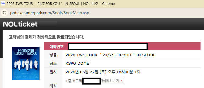 moodticket__'s tweet photo. [🔔 투어스 단독 콘서트 양도 진행 중]

2026 TWS TOUR ＇24/7:FOR:YOU＇ IN SEOUL
투어스 콘서트

양도 / 취켓 / 댈티 문의 받고 있습니다.

✔ SOUND CHECK석 진행
✔ M＆G석 진행
✔ 돌출 및 Floor층 위주 진행
✔ 취소표 실시간 모니터링
✔ 원하는 구역 최대한 맞춰 진행
✔ 실시간 빠른 응대 가능

좋은 자리 계속 변동중이라
문의 주시면 바로 체크 도와드릴게요 🙏

📩 문의 https://t.co/wUjU9P7IqZ

#TWS #투어스 #투어스콘서트 #취켓팅 #대리티켓팅 #티켓양도