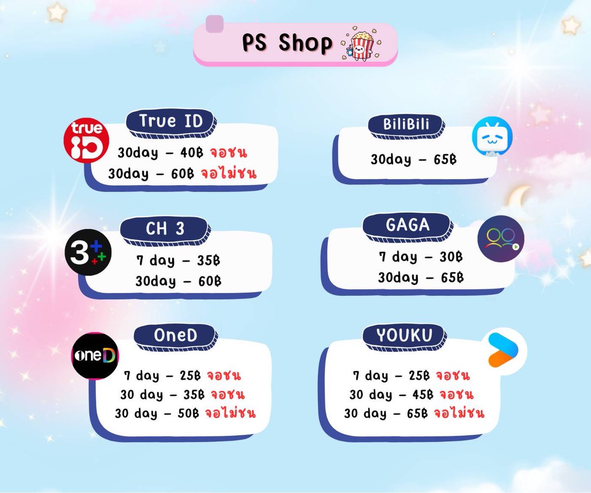 onlypinkku's tweet photo. สนใจ DM 📌 https://t.co/rTXaeiPpvf

#แอพพรีเมียม #หารแอพพรีเมียม #หารpremium #แอพพรีเมียมราคาถูก #สติกเกอร์ไลน์ https://t.co/0yC1J1tTeD