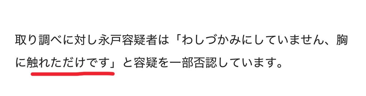 yuxto1105's tweet photo. アウトなんよwww https://t.co/o3ej6qizfO