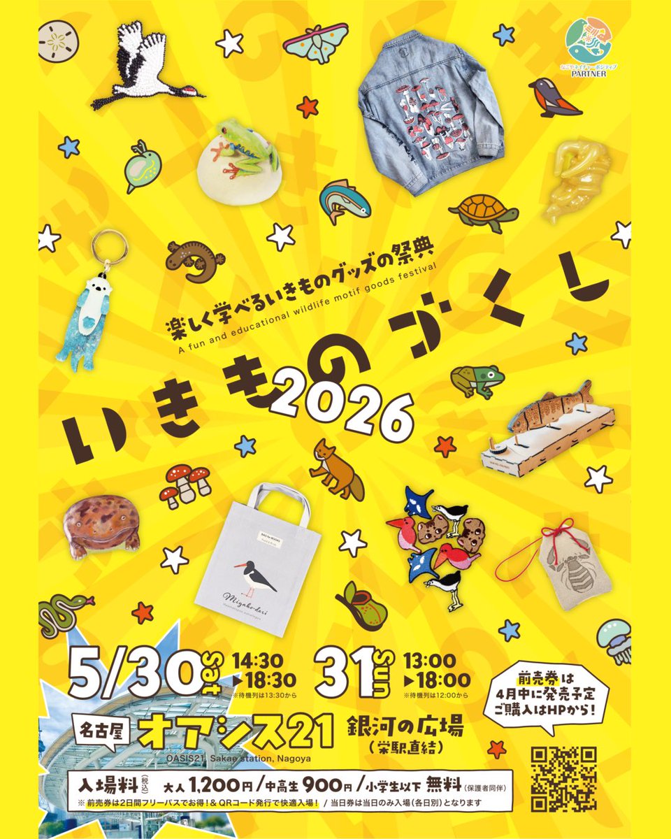 でこぱち商店 tweet media