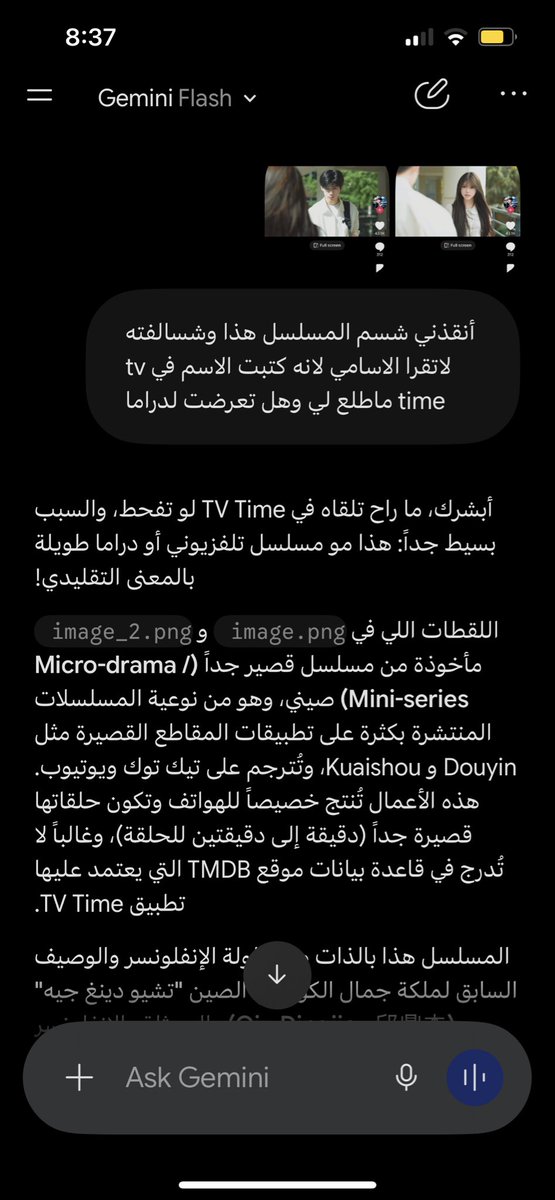 Dramacu's tweet photo. انزين جيمناي ليش زفني ؟ https://t.co/dXwMqQhUUm