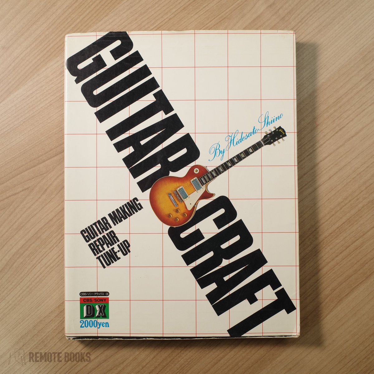 Remotebookstaff's tweet photo. ギターの本いろいろ🎸

ギブソンやレスポール関係の本、ギタークラフトの本など入荷してます！

#古本屋 #四日市 https://t.co/qYPkezKs8a