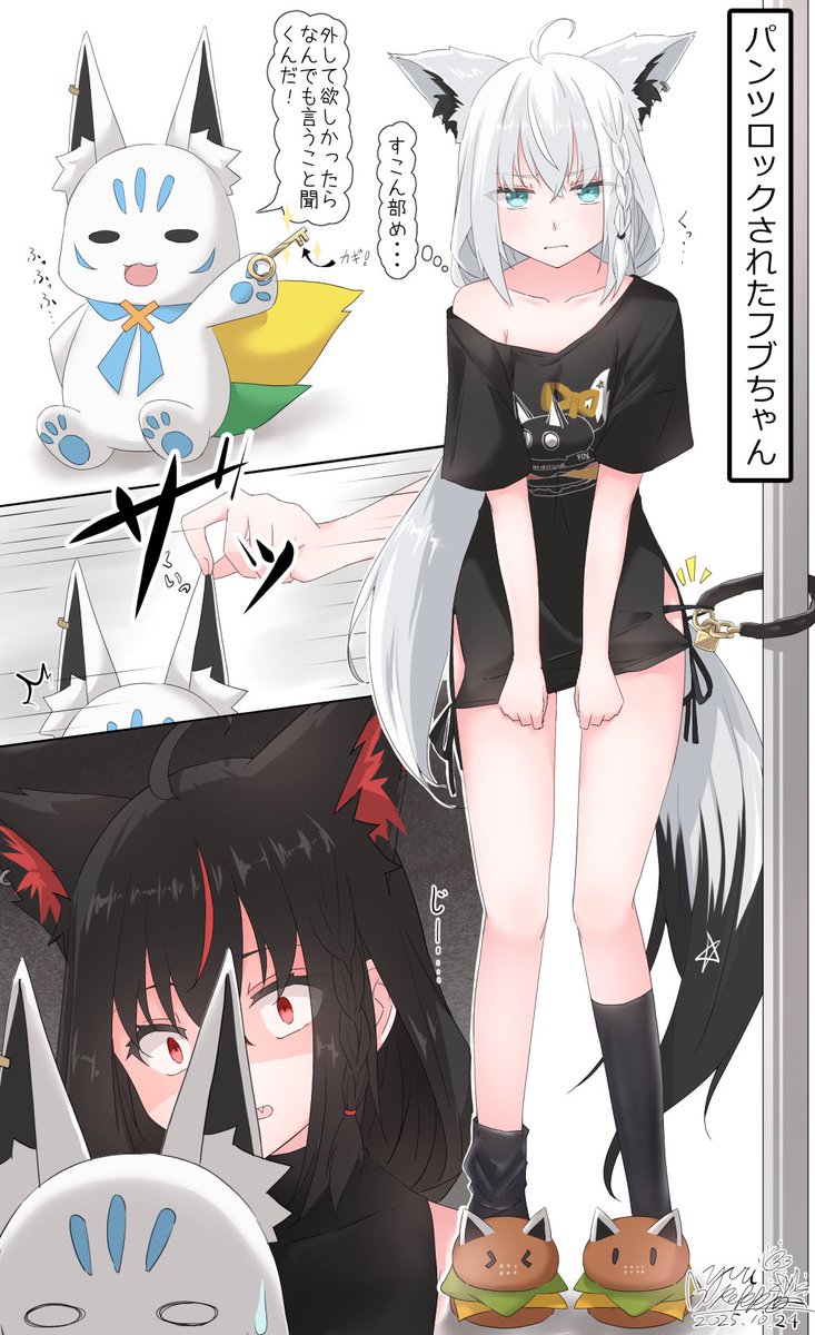 最近ホロメン描けてないから何再掲するか迷った結果パンツロックフブちゃんに決めたっ
#絵フブキ 