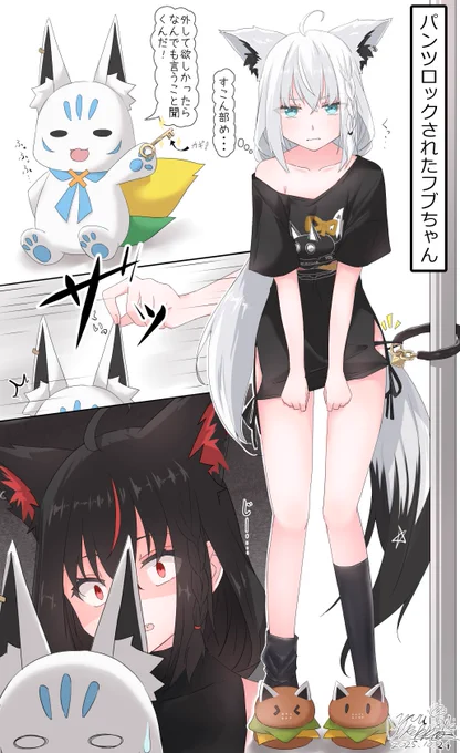最近ホロメン描けてないから何再掲するか迷った結果パンツロックフブちゃんに決めたっ
#絵フブキ 