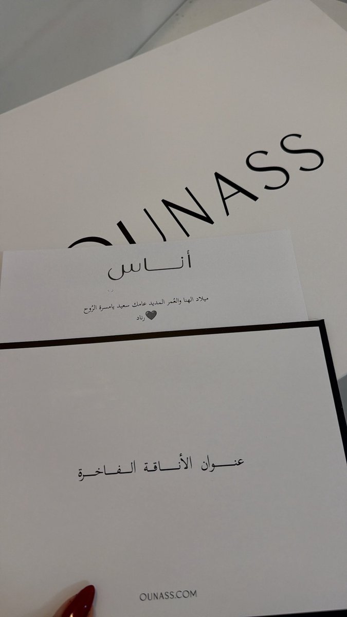 ___4UIR's tweet photo. لو ماكسبت من دنيايّ إلاّك .. يكفييييني❤️ https://t.co/9pLdJJE2Zk