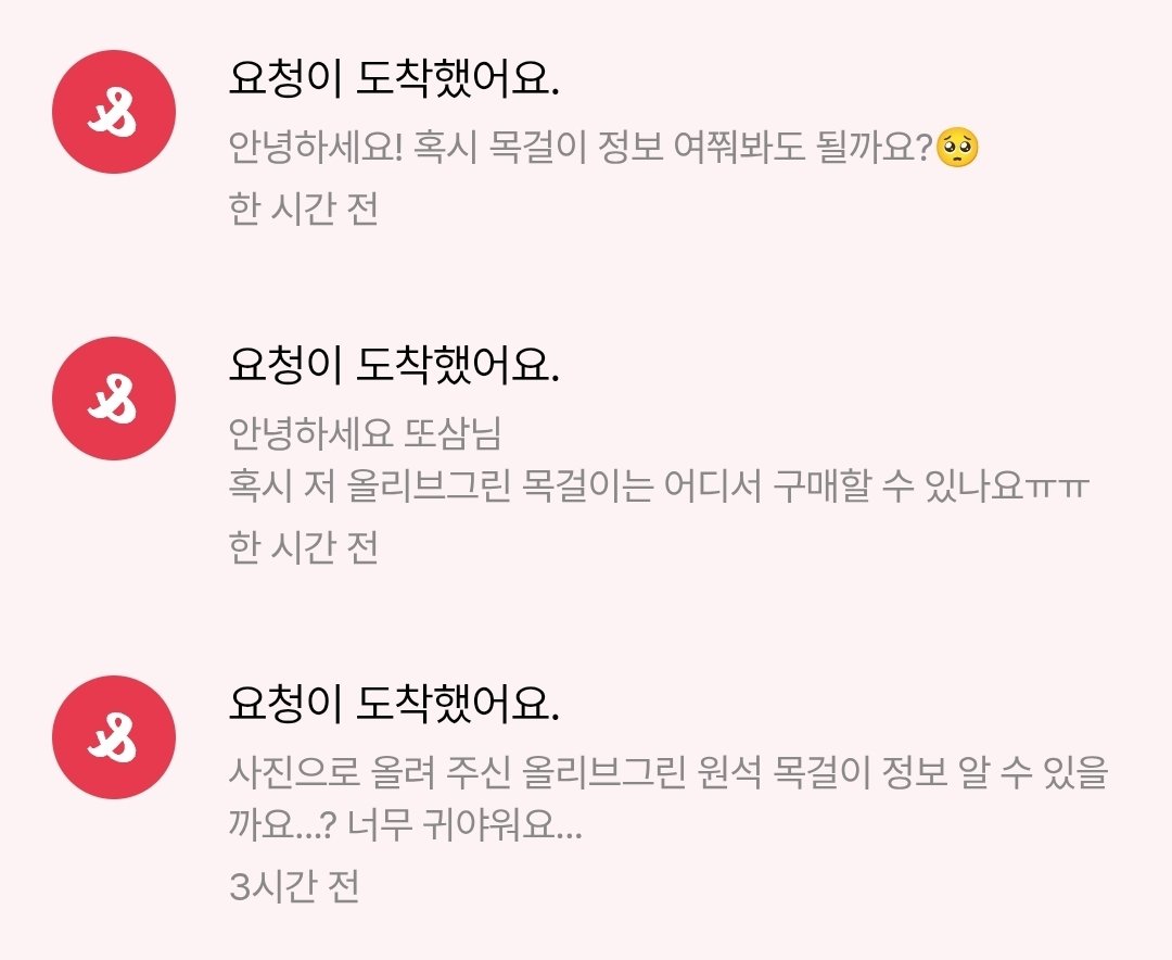 또삼❔️ tweet media