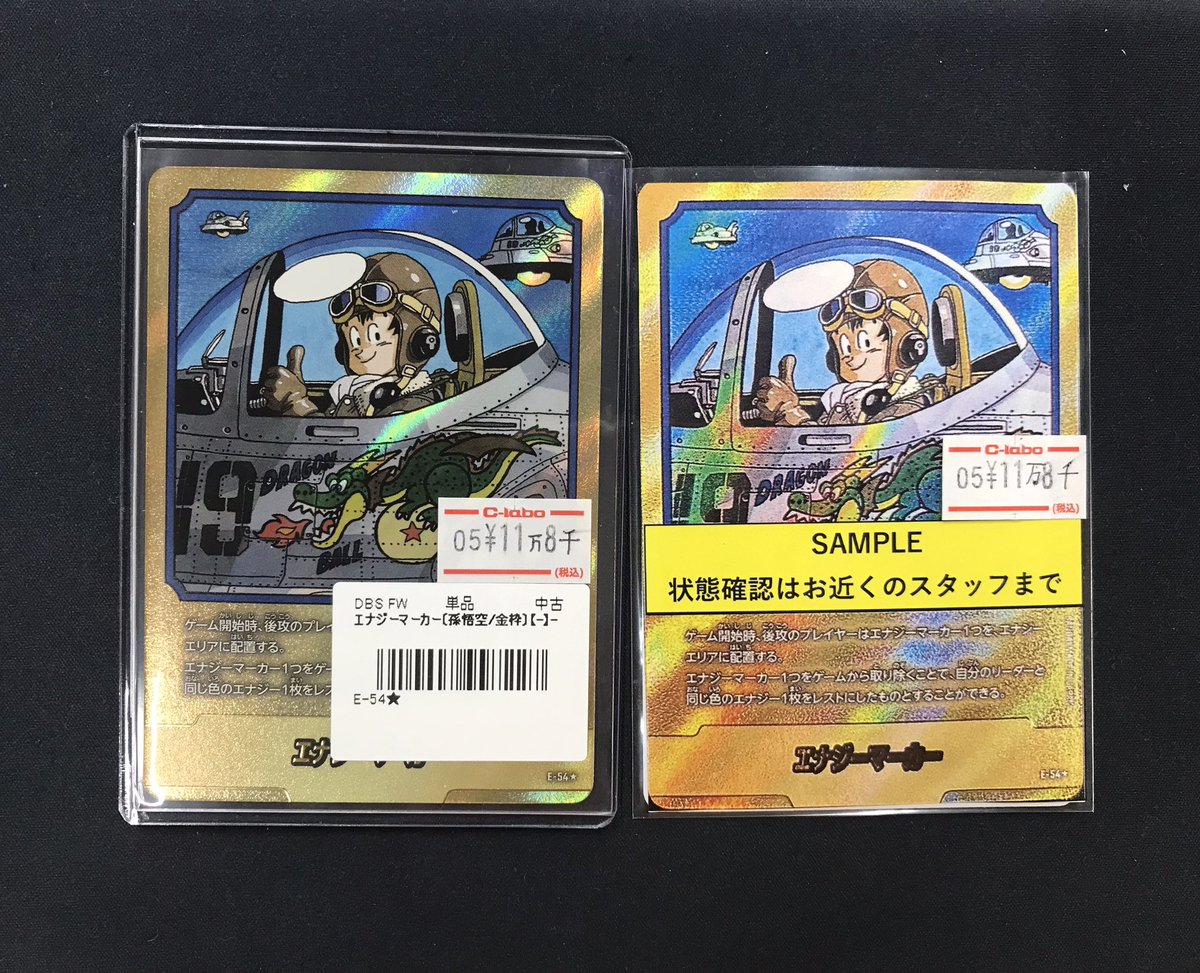 🔥【＃フュージョンワールド 入荷情報】🔥 『も、申し上げますｯ！ 仙台