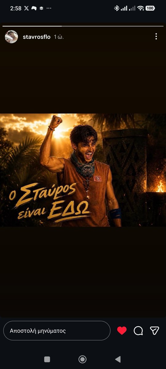 ESourasi's tweet photo. @Fasoladaserver Καλημέρα!
Η σεζόν του '26 είναι ο Σταύρος!💪💙
Οι υπόλοιποι... ο καθένας τους
 ότι μπορεί! 🤷‍♀️ https://t.co/g96UMjSq3u