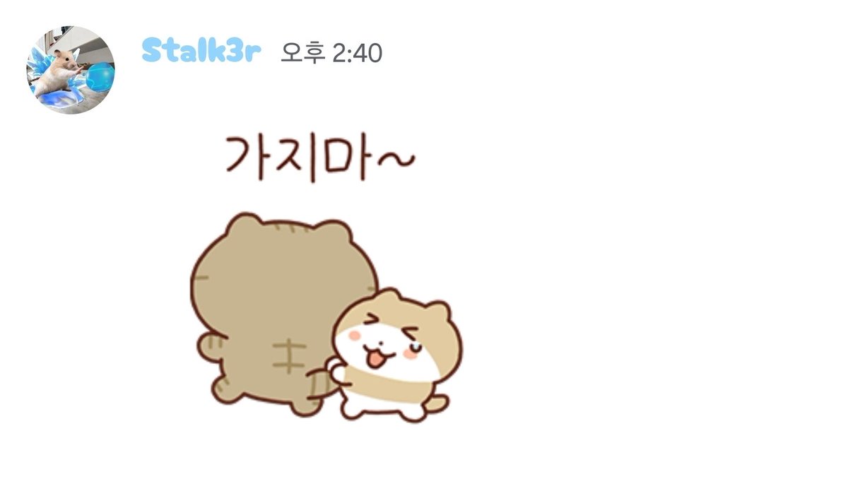 hing_____9's tweet photo. 다들 어디 가시지 마시고 스토커 님만 좋아하시길 바랍니다 https://t.co/YWUrv5RDiS
