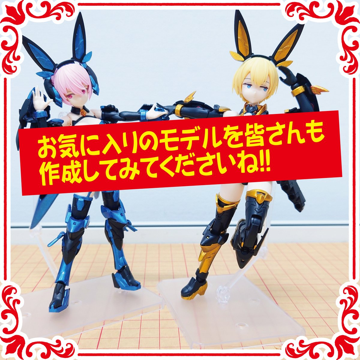 少し早いですが #30ミニッツの日 に合わせて作ってきました。 今回の