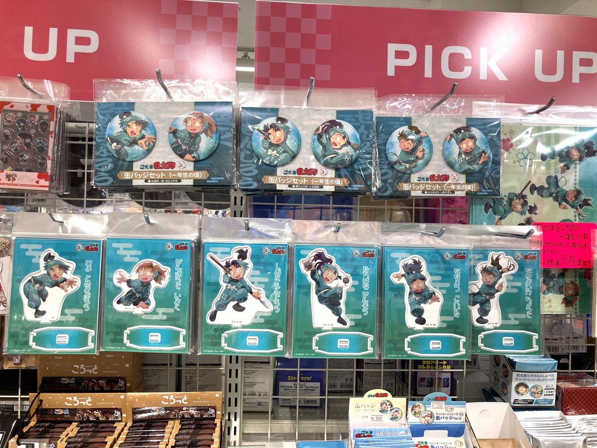 グッズ入荷情報】 🌟忍たま乱太郎 一年生の頃 ▷缶バッジセット 各種