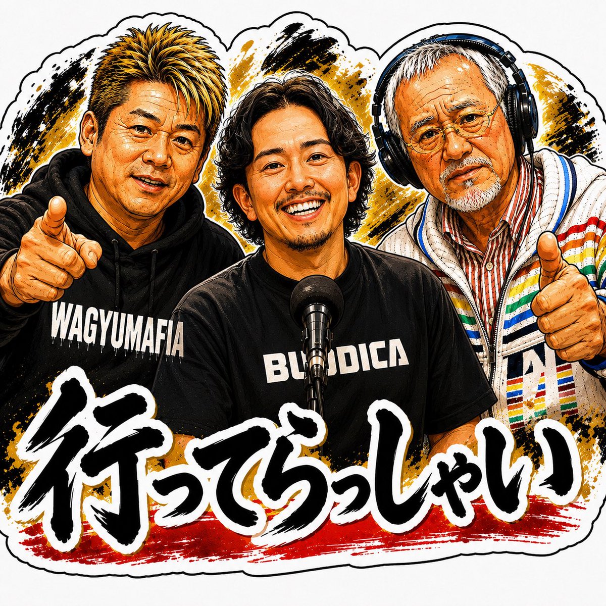 milanda_su's tweet photo. ステッカー中野さんも！@crossfm787 ＠takapon_jp ＠yuusaku_buddica https://t.co/YHBputiCqg