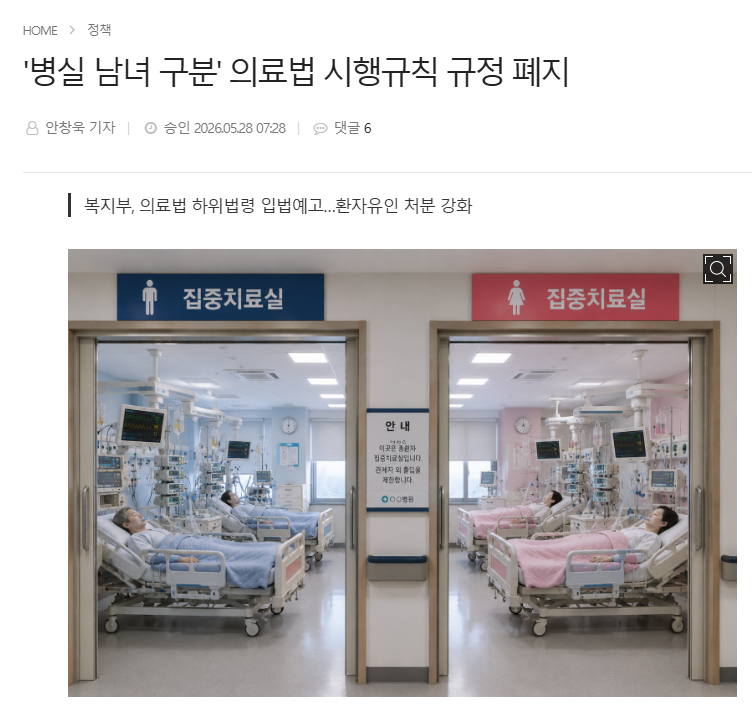 김민주 tweet media