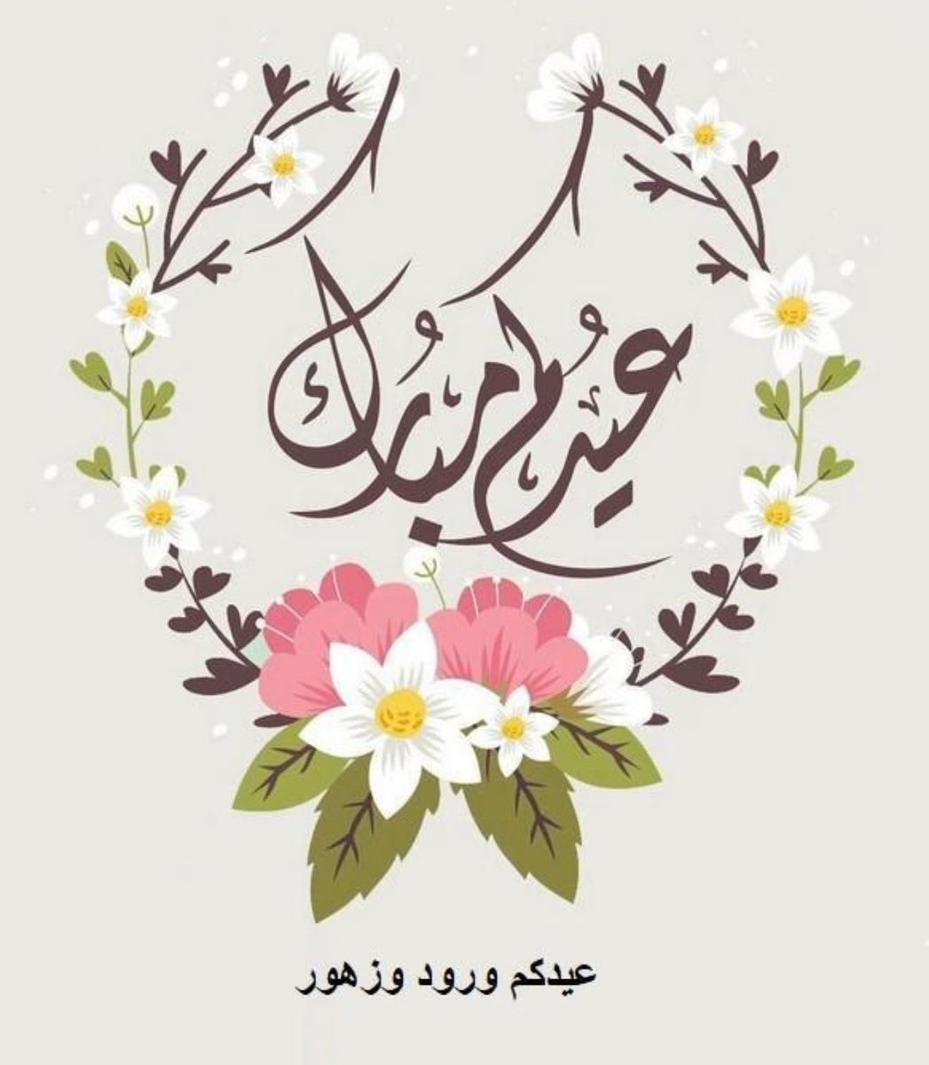 🌻💚شمس الاصيل💚🌻 tweet media