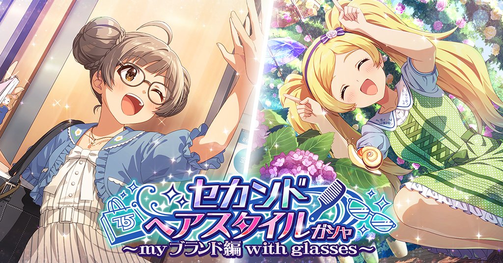 ミリオンライブ! シアターデイズ【公式】 tweet media