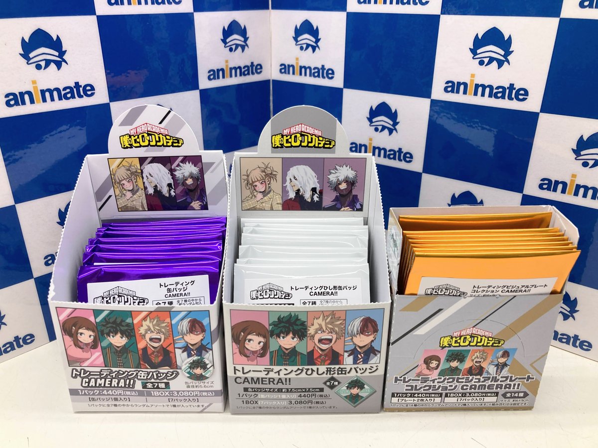 アニメイト佐世保 tweet media