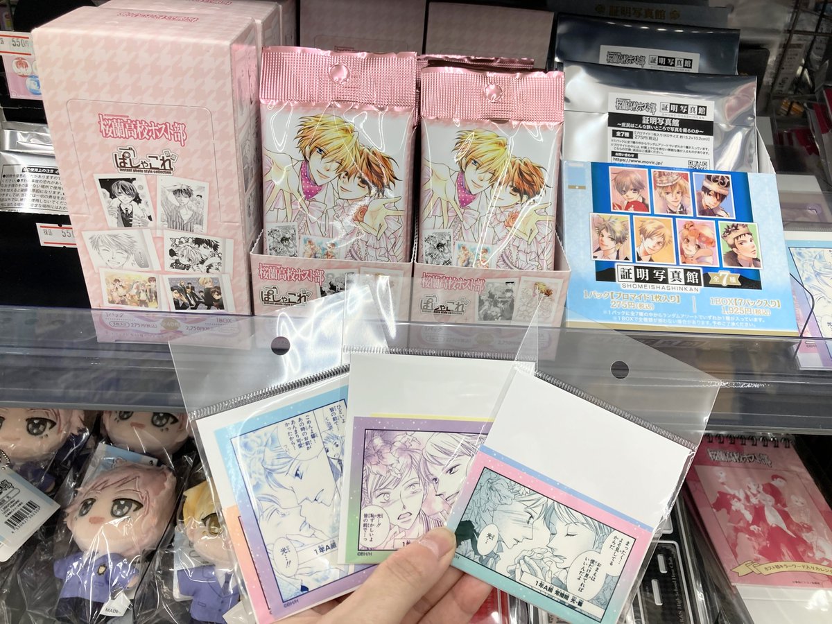 アニメイト佐世保 tweet media