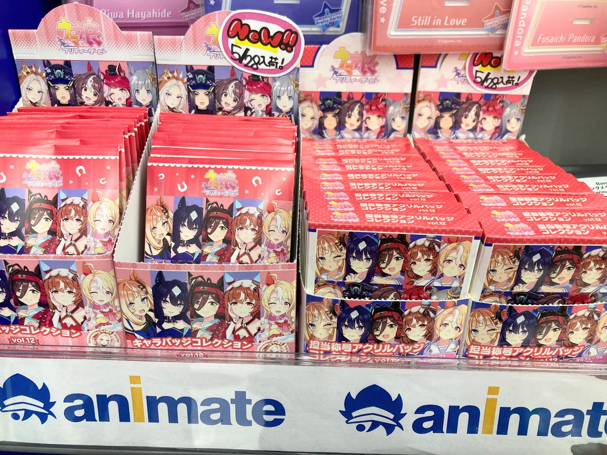 アニメイト佐世保 tweet media