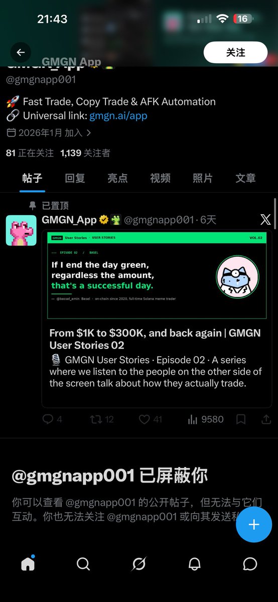 phoenix tweet media