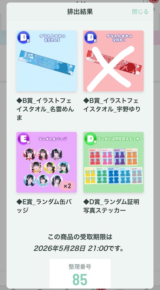さ♥ tweet media