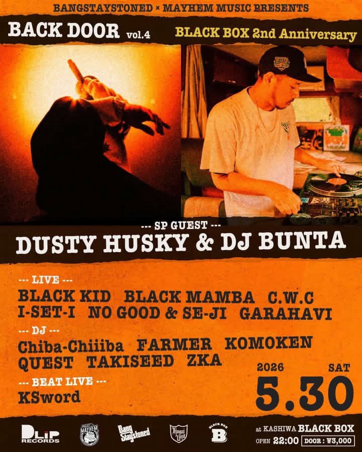 CORITIIIBA's tweet photo. 今週30日の土曜日は柏BLACK BOXでDJさせていただきます🔥
ゲスト含め良いプレイヤーの方々勢揃いですしBLACK BOXも
2周年とのことなのでお祝いを兼ねてぜひぜひ！ https://t.co/IDGBKL5YuZ