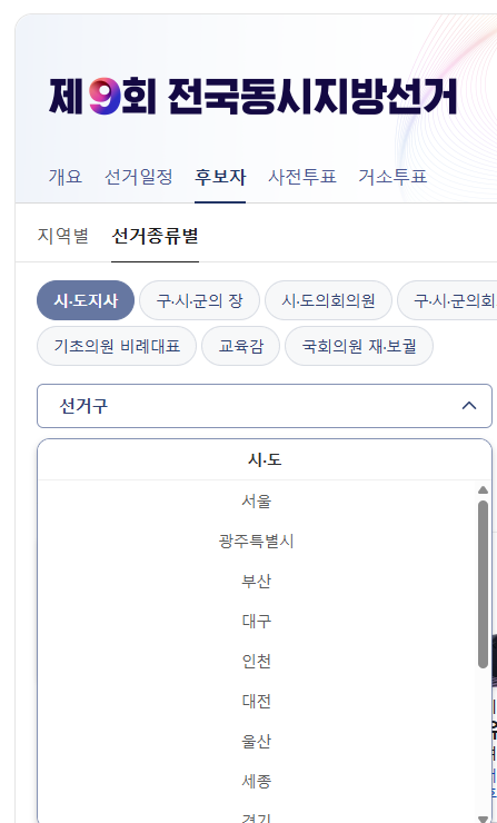JUN | 준 🇰🇷 tweet media