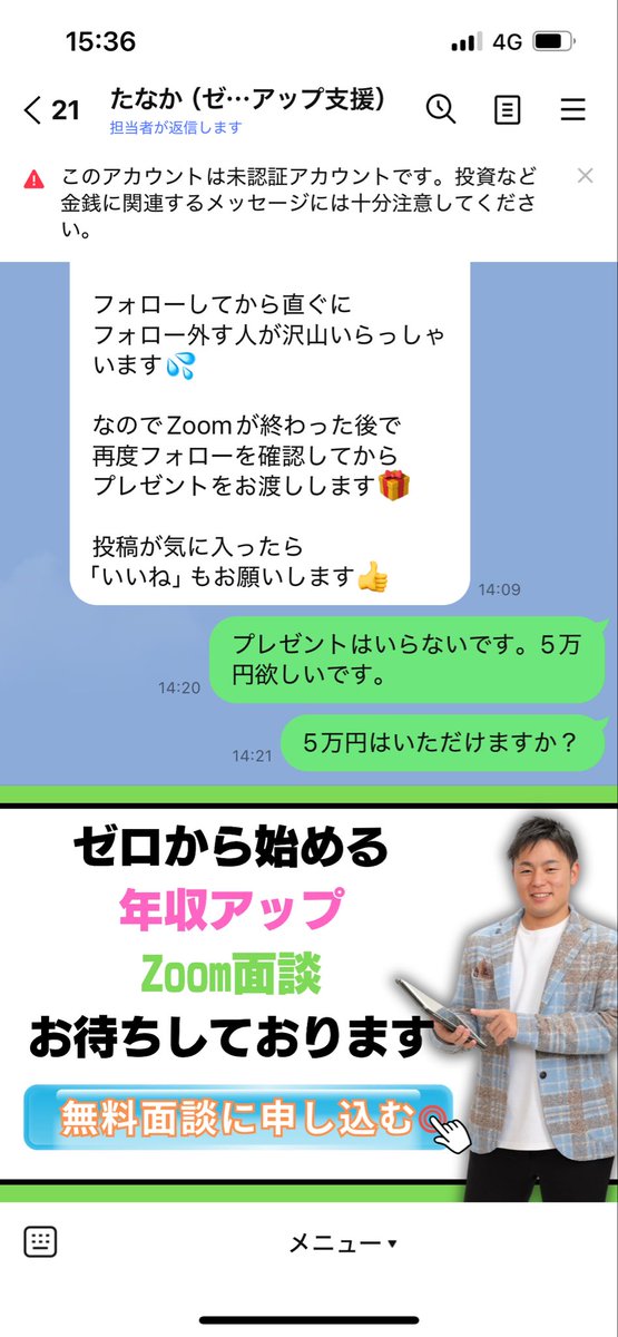 jenbee4578's tweet photo. @nark1962 教えて😉 https://t.co/ZE2EQ19zvY