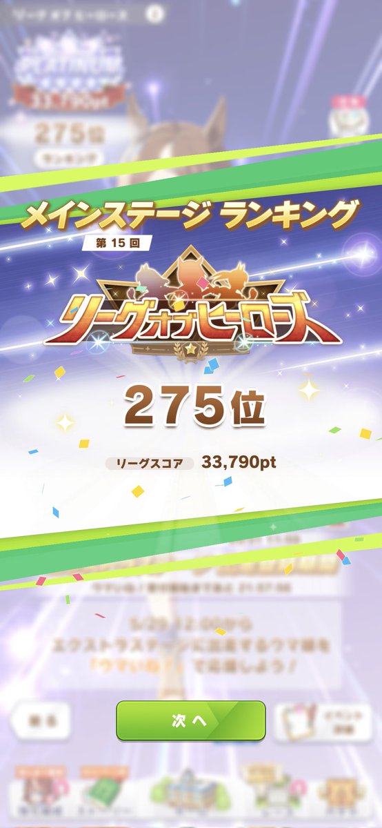 under_goat's tweet photo. 2連続300位以内
次こそ96傑を目指して https://t.co/O5p3Ex8kdp